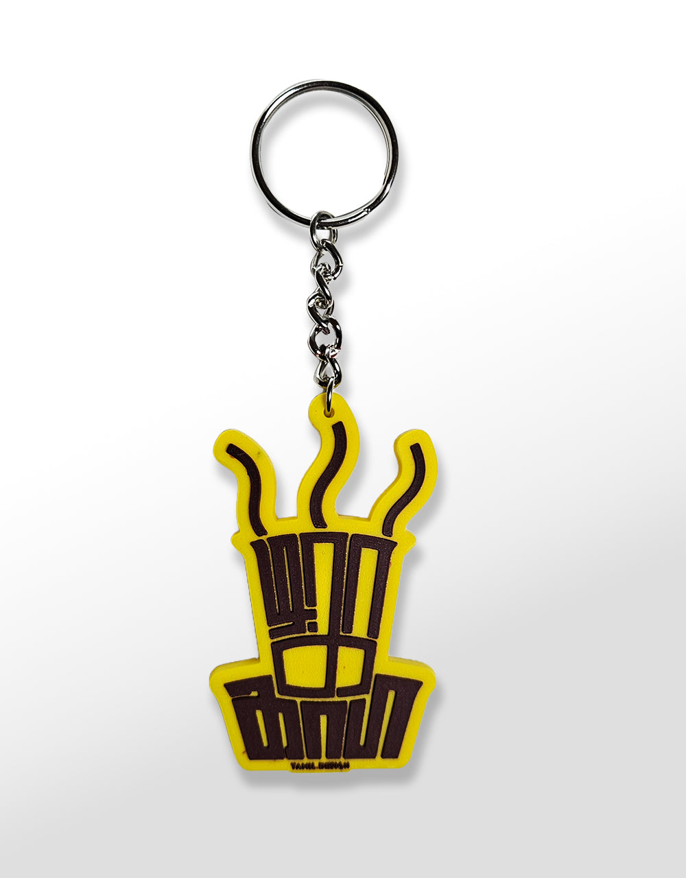 Degree Kapi | Keychain