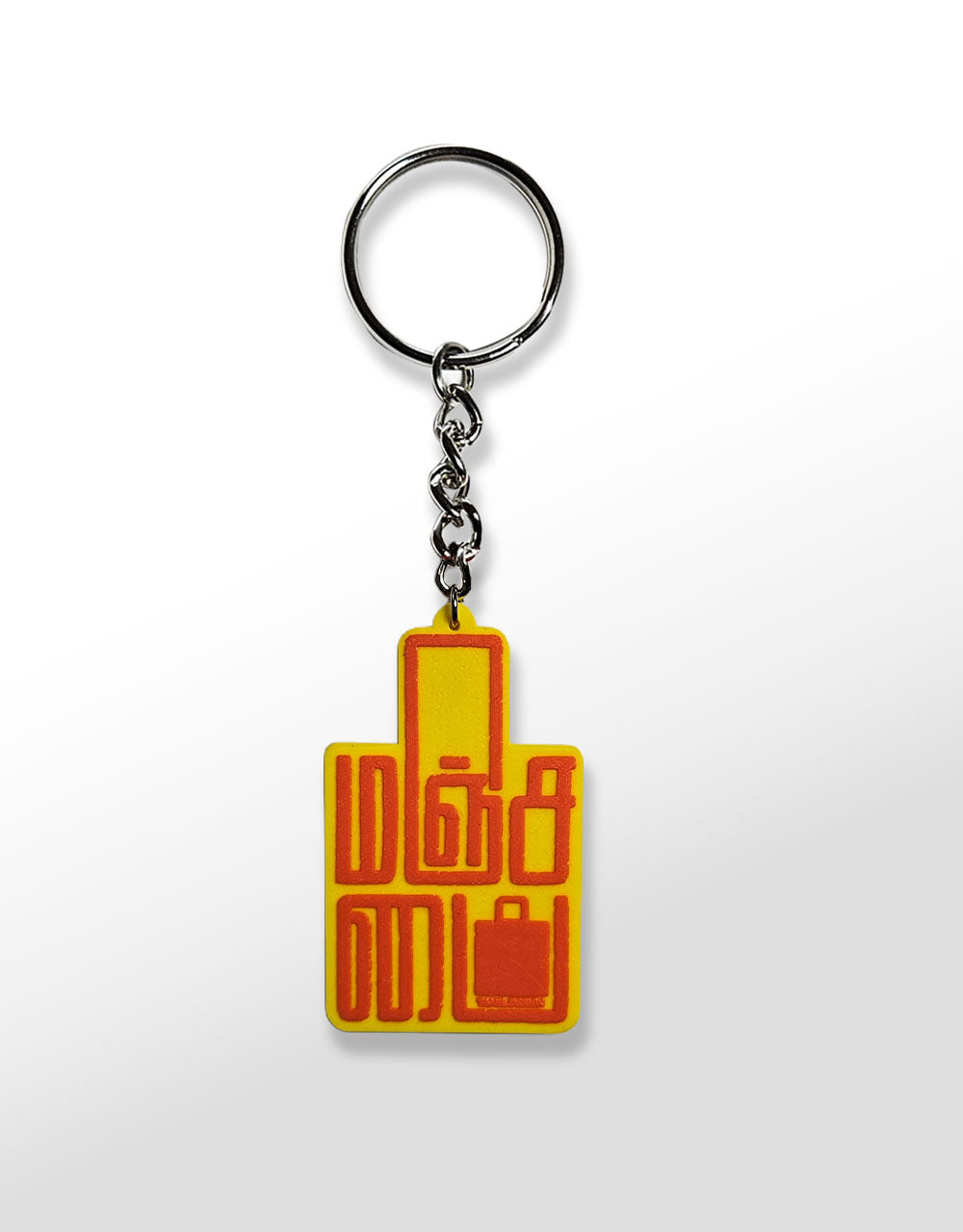 Manja Pai | Keychain