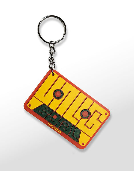 Pattu Kesattu Green | Keychain