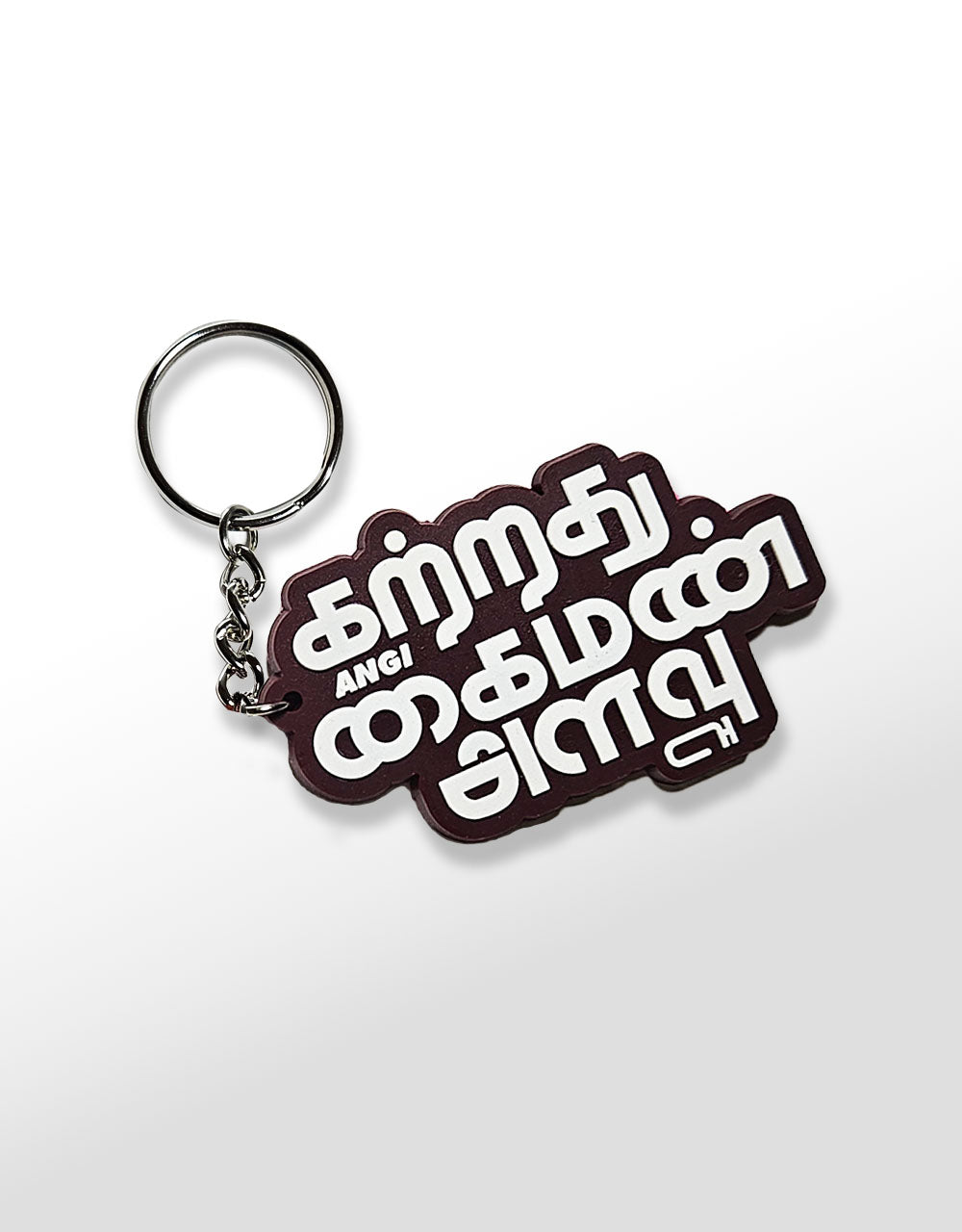 Katrathu Kaiman Alavu | Keychain