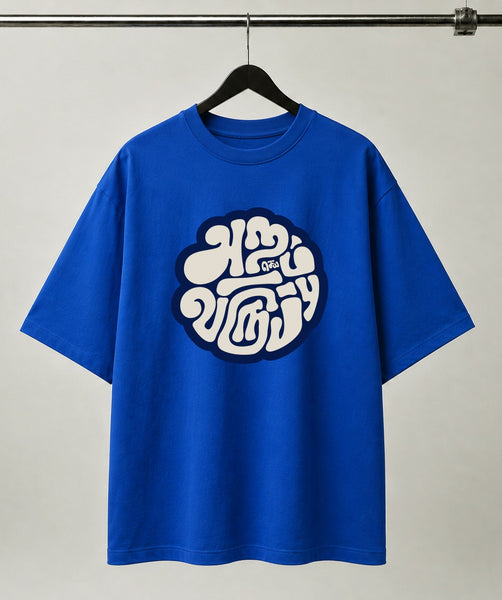 Aram Seyya | Oversized T-shirt | DTF Print | Blue
