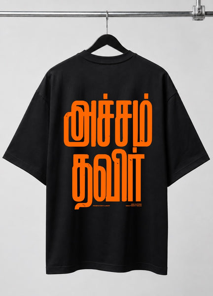 Acham Thavir | Oversized T-shirt | DTF Print | Black