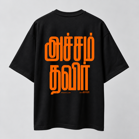 Acham Thavir | Oversized T-shirt | DTF Print | Black