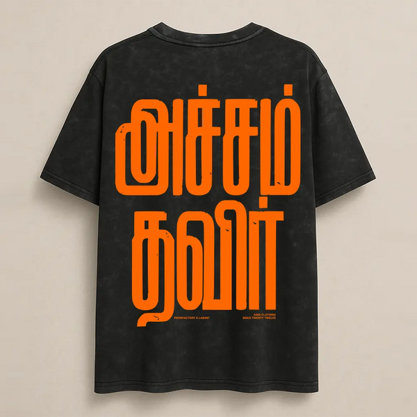 Achcham Thavir Orange | Oversized Tamil T-shirt | Black