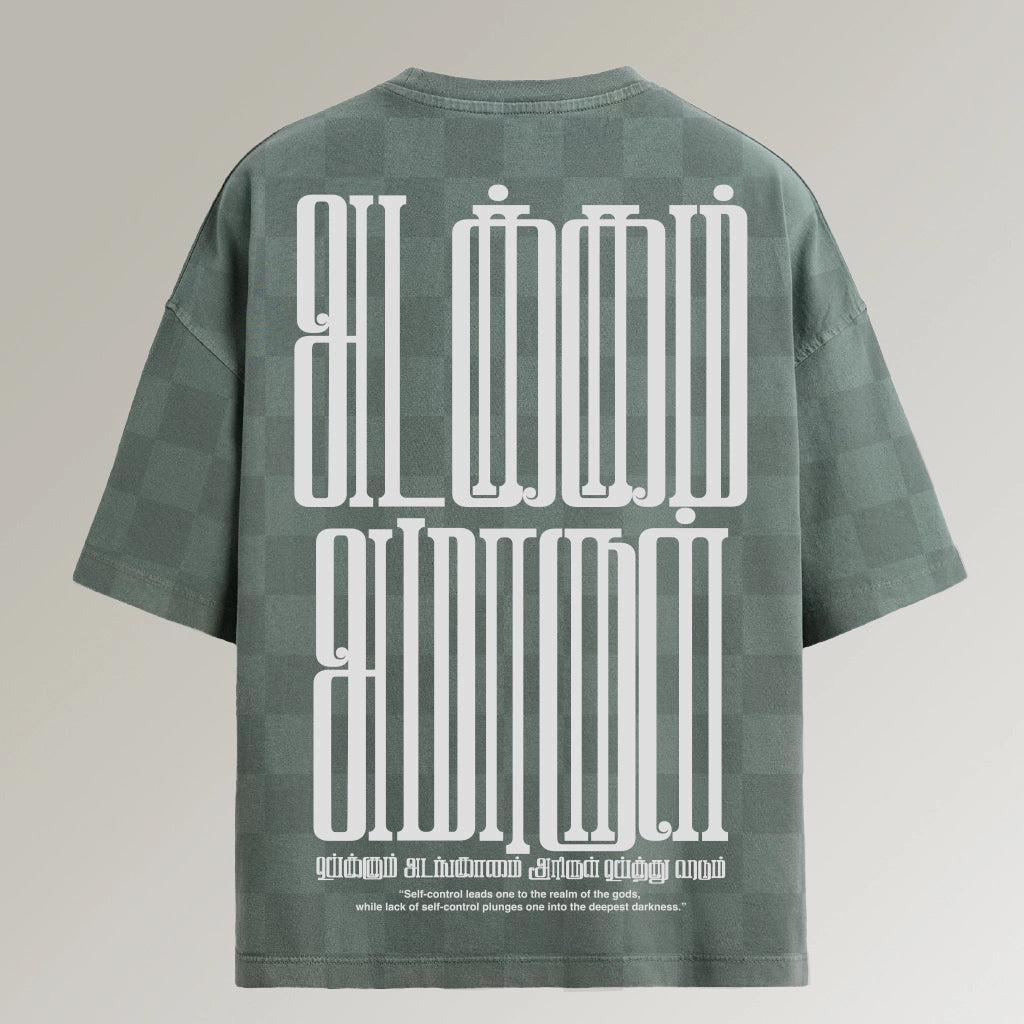 Adakkam Amarul Thirukkural | Oversized Tamil T-shirt | Green Checkered