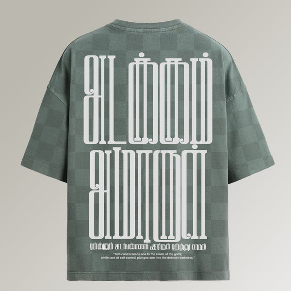 Adakkam amarul kural oversized green tshirt by angi clothing