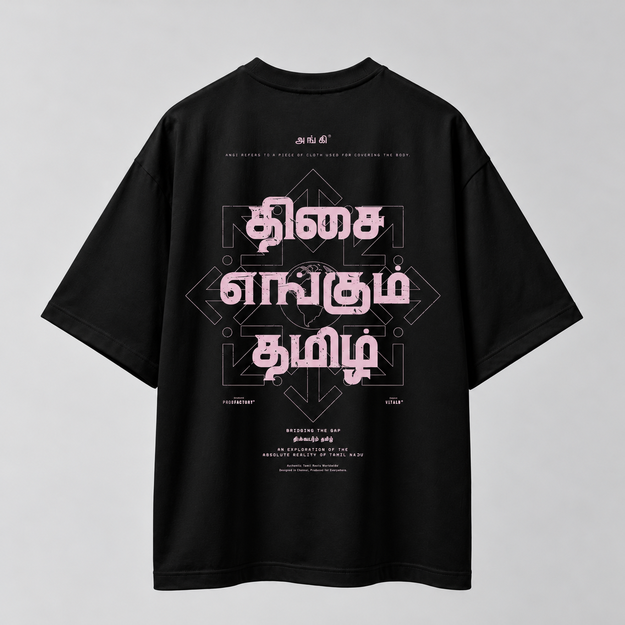 Dhisai Engum | Oversized | Tamizh DTF Print | Black