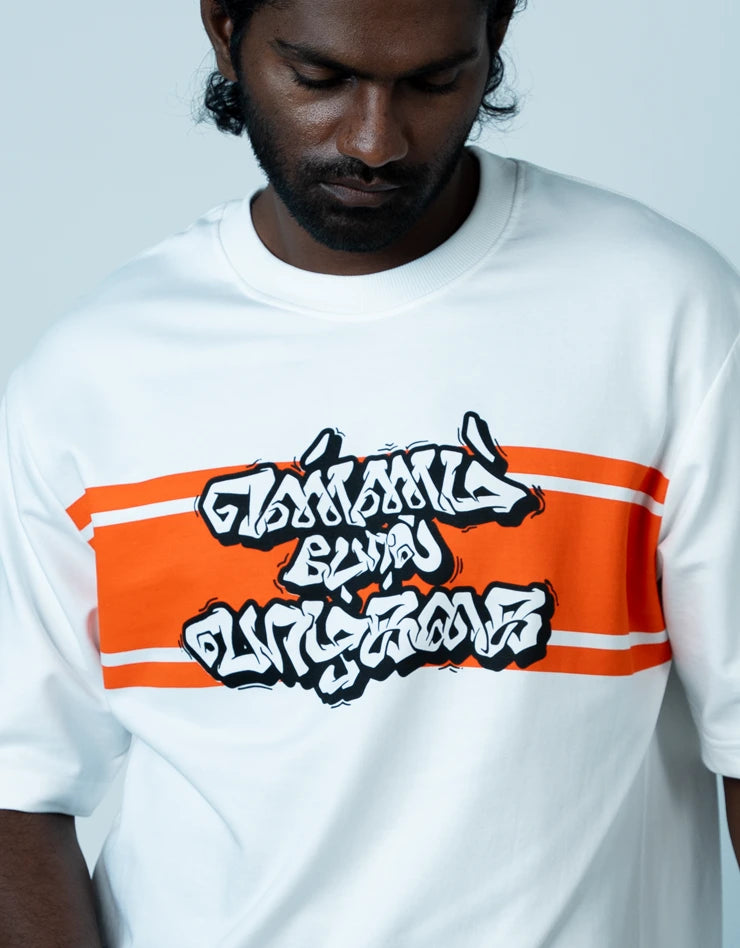 Ennam Pol Vazhkai | Oversized Tamil T-shirt | White