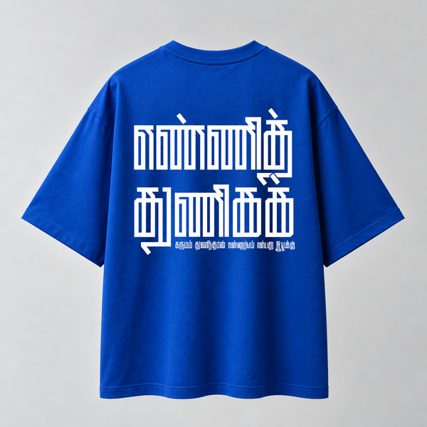 Enni Thuniga | Oversized T-shirt | DTF Print | Blue