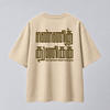 Enni Thuniga | Oversized Fit | Tamizh DTF Print | Beige