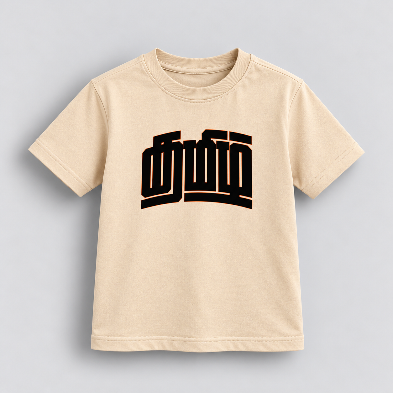 Tamizh | Kids Tamizh T-shirt | DTF Print | Beige