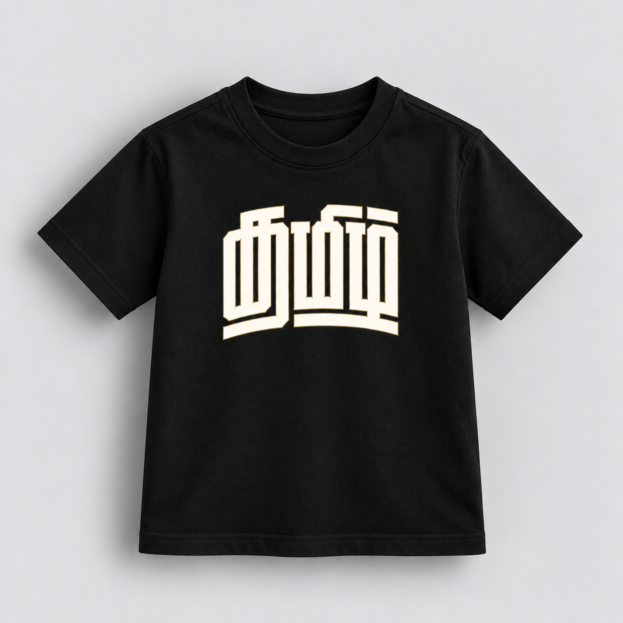 Tamizh | Kids Tamizh T-shirt | DTF Print | Black