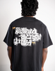 black tamil oversized tshirt idhuvum by angi