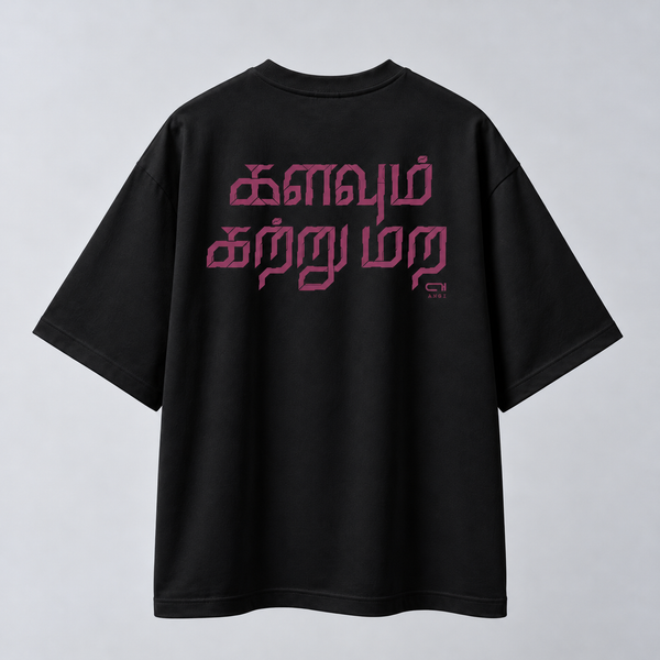 Kalavum Katru Mara 2 | Oversized Fit | Tamizh DTF Print | Black