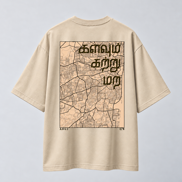 Kalavum Katru Mara | Oversized T-shirt | DTF Print | Beige