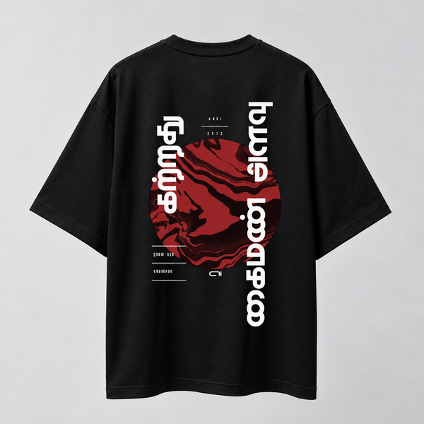 Katrathu Kaiman | Oversized T-shirt | DTF Print | Black