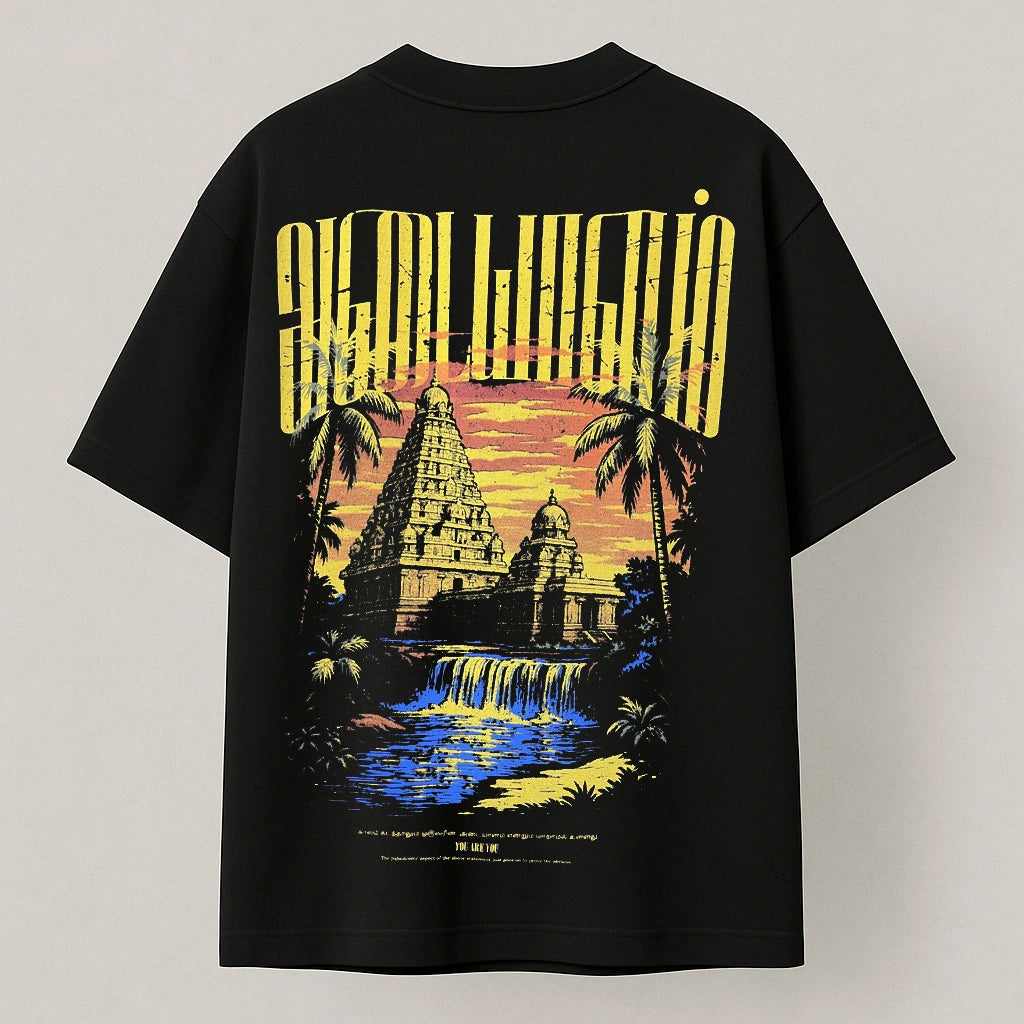 Adaiyalam Kovil | Oversized Tamil T-shirt | Black