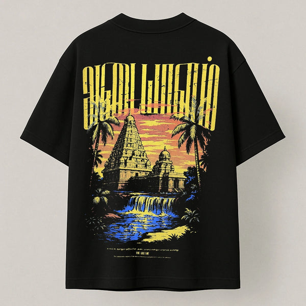 Adaiyalam Kovil | Oversized Tamil T-shirt | Black