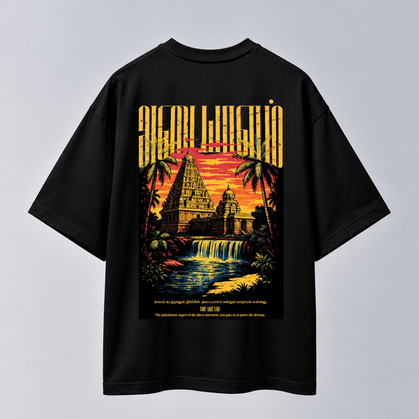 Kovil | Oversized T-shirt | DTF Print | Black