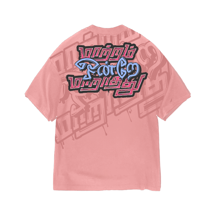 Maatram Ondre | Oversized Tamil T-shirt | Blush