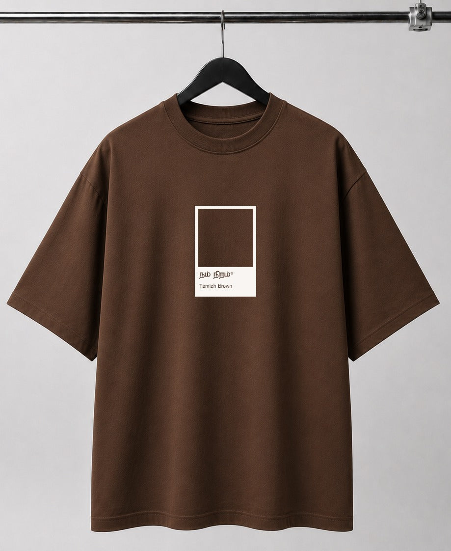 Nam Niram | Oversized T-shirt | DTF Print | Brown