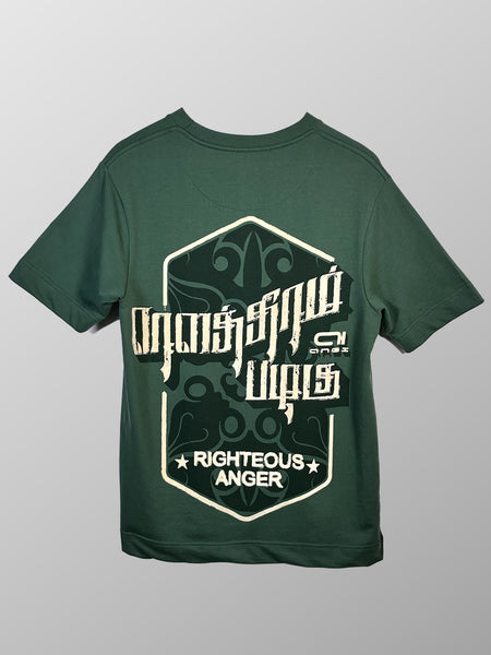 Rowthiram Pazhagu | Oversized Tamil T-shirt | Green