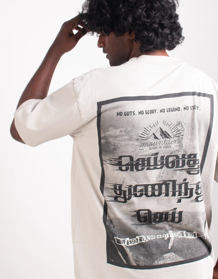 seivathu light grey tamil oversized t-shirt by angi clothing