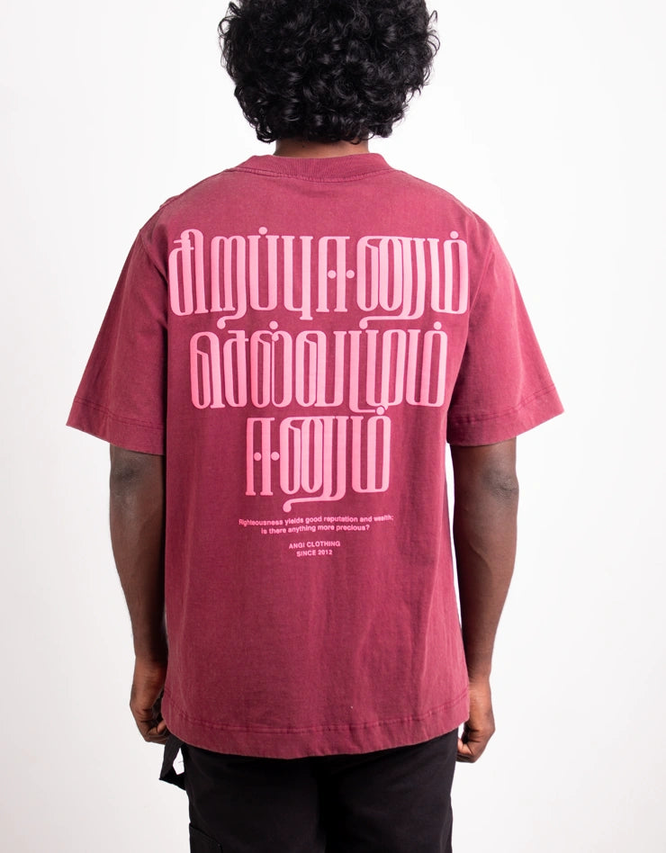 sirappu eenum marron oversized tamil tshirt by angi clothing