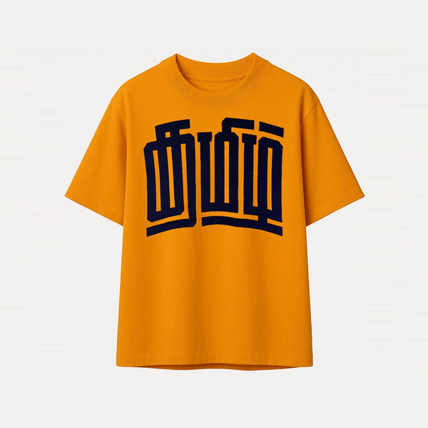 Tamizh | Boxy Fit | Tamil T-shirt | Orange