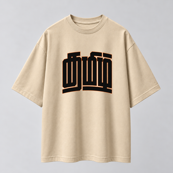 Tamizh | Oversized T-shirt | DTF Print | Beige