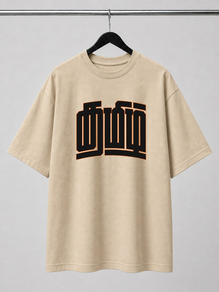 Tamizh | Oversized T-shirt | DTF Print