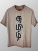 tamizh oversized tamil tshirt by angi clothing