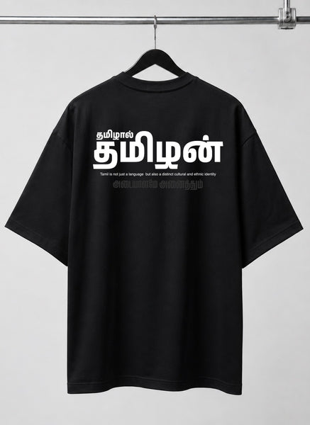 Tamizhan | Oversized T-shirt | DTF Print | Black