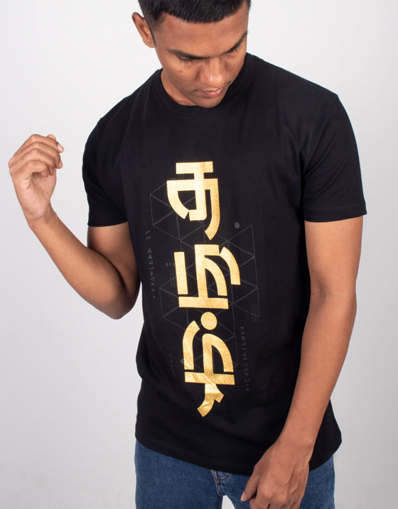 TAMIZH GOLD T-SHIRT