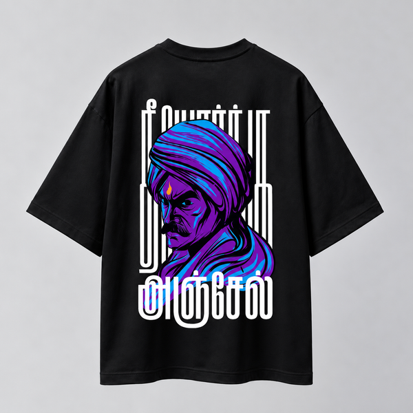 Theeyorku Anjel | Oversized T-shirt | DTF Print | Black