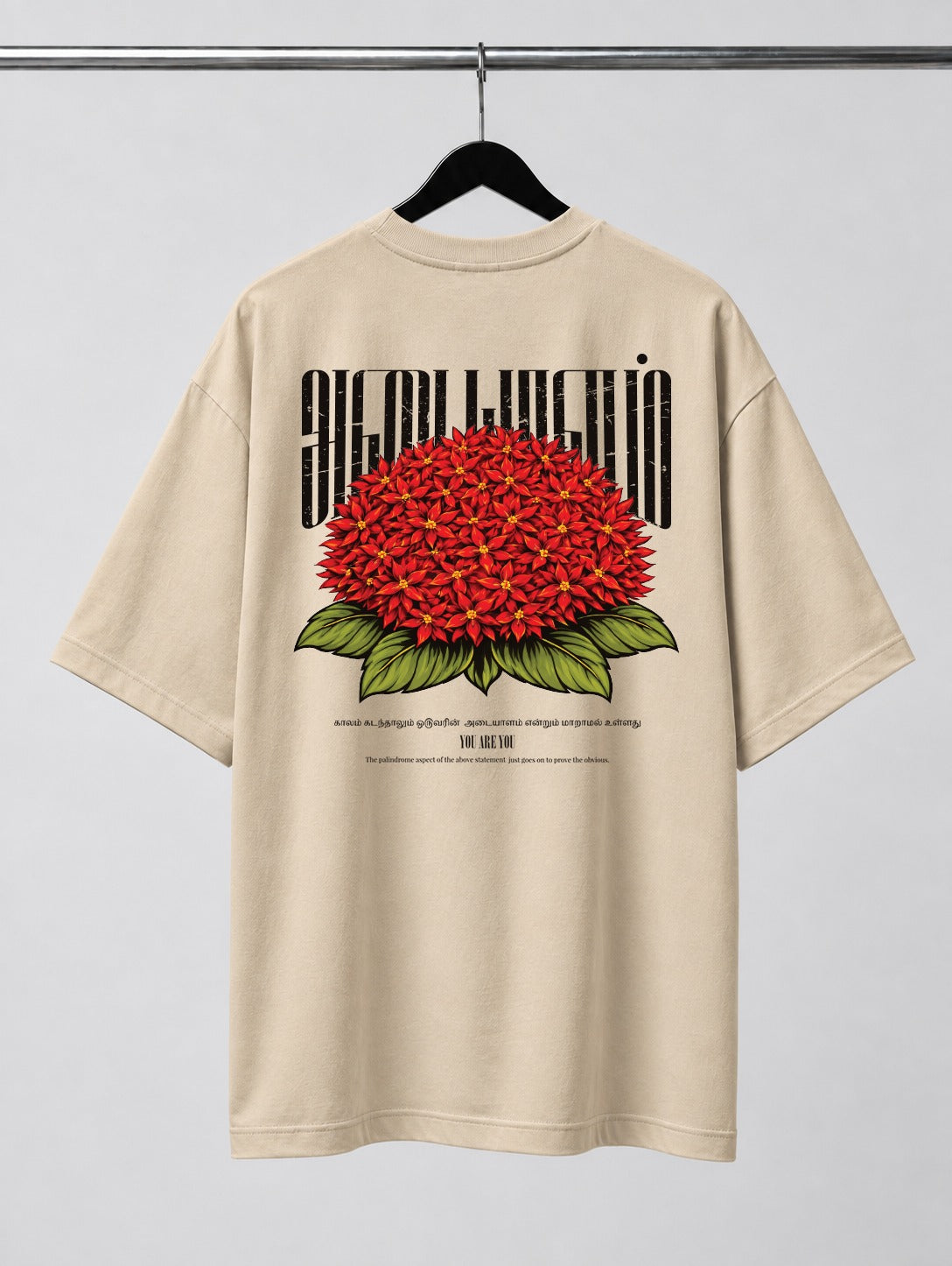 Vagai | Oversized T-shirt | DTF Print | Beige