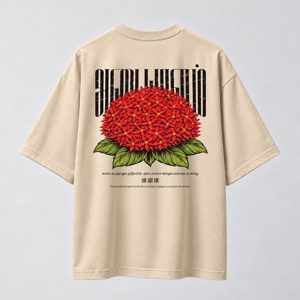 Vagai | Oversized T-shirt | DTF Print | Beige