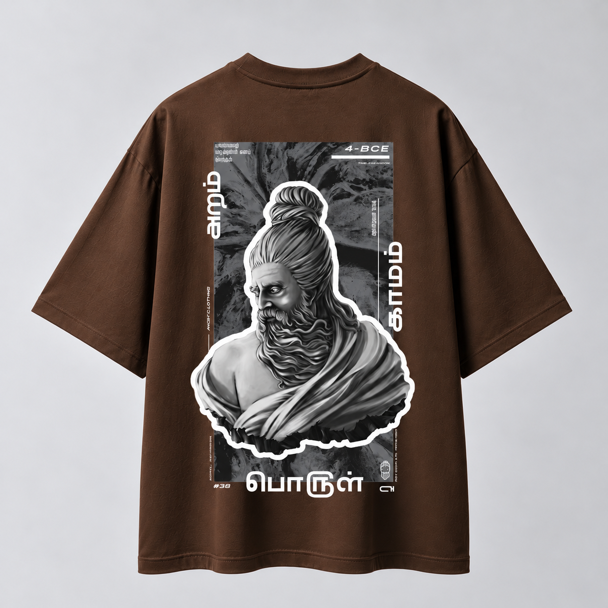 Valluvam Pixel | Oversized Fit | Tamizh DTF Print | Brown