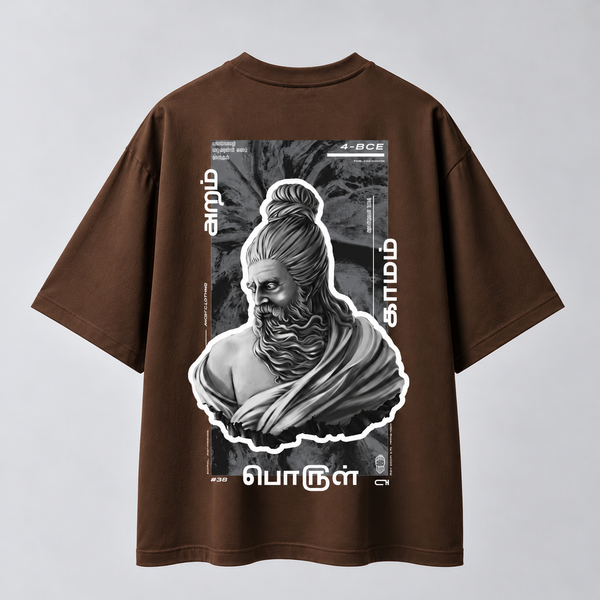 Valluvam Pixel | Oversized T-shirt | DTF Print | Brown