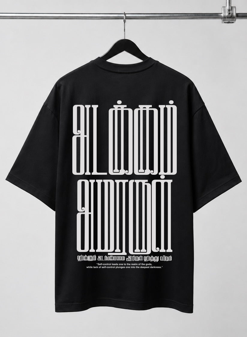 Adakkam | Oversized T-shirt | DTF Print | Black
