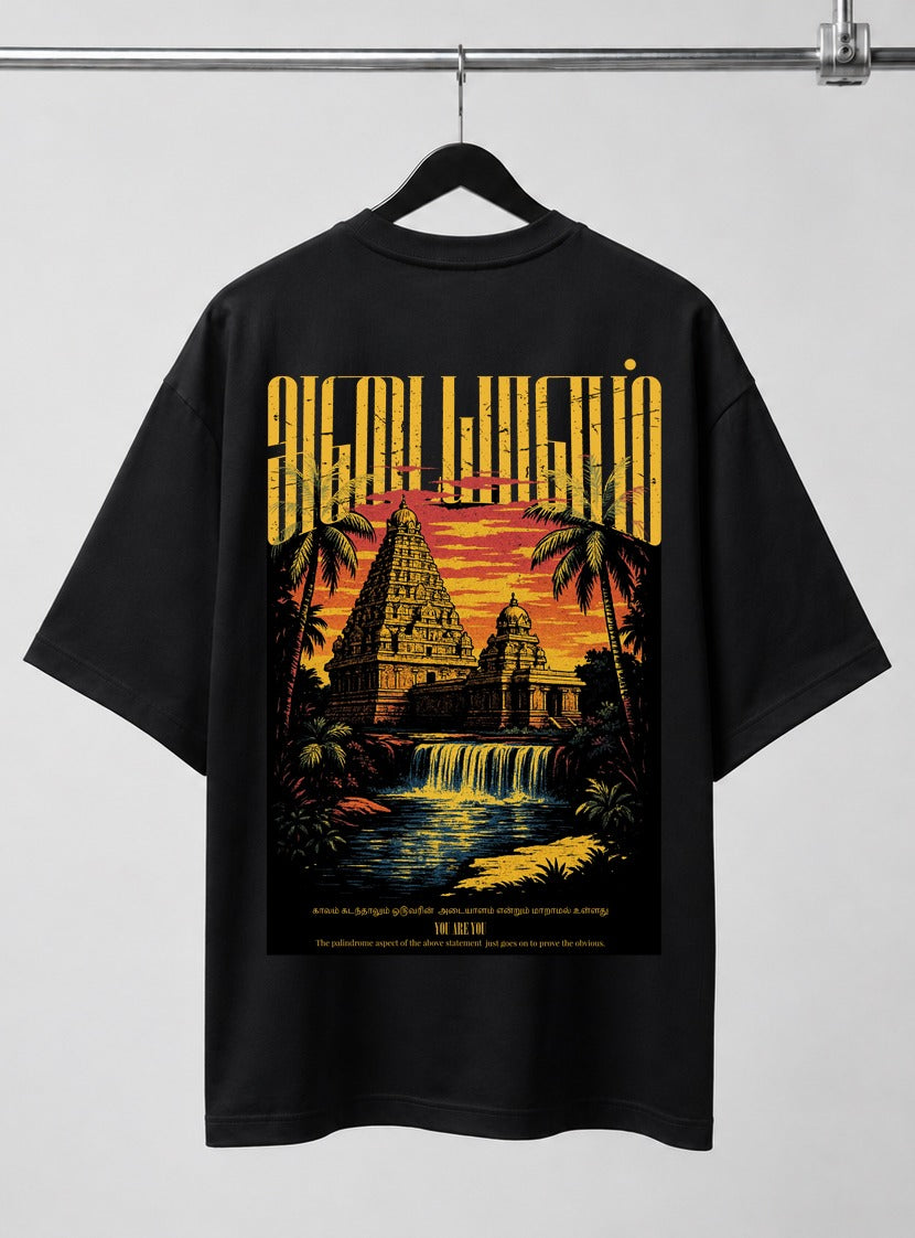 Kovil | Oversized T-shirt | DTF Print | Black