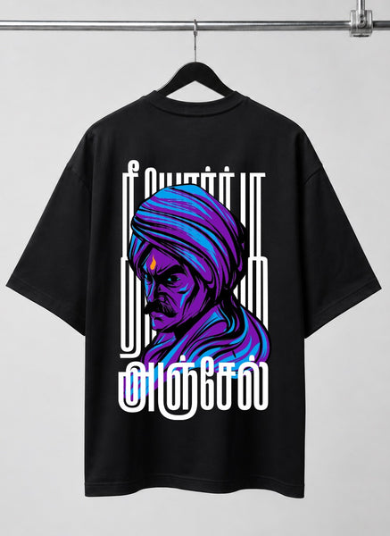 Theeyorku Anjel | Oversized T-shirt | DTF Print | Black