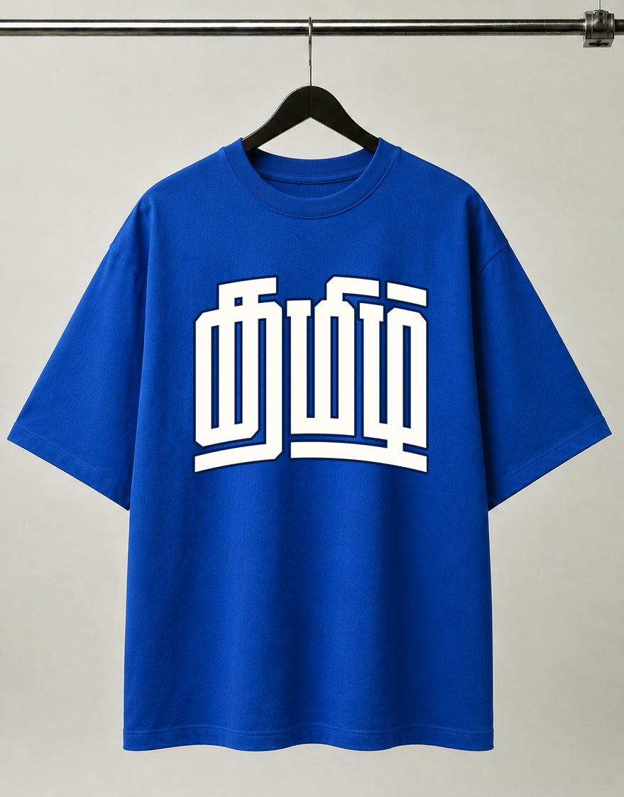 Tamizh | Oversized T-shirt | DTF Print | Blue