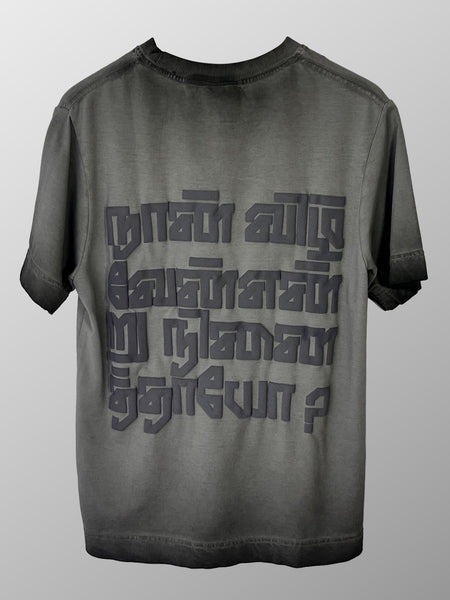 naan vizhven grey oversized tamil tshirt angi clothing