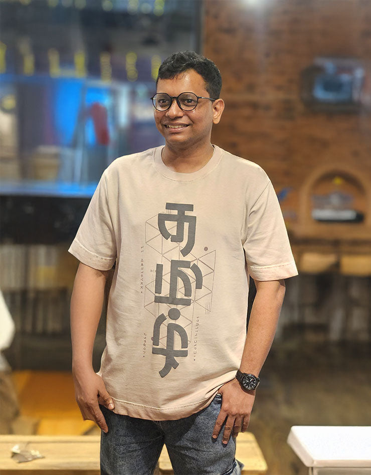 Tamizh  | Oversized Tamil T-shirt | CPD