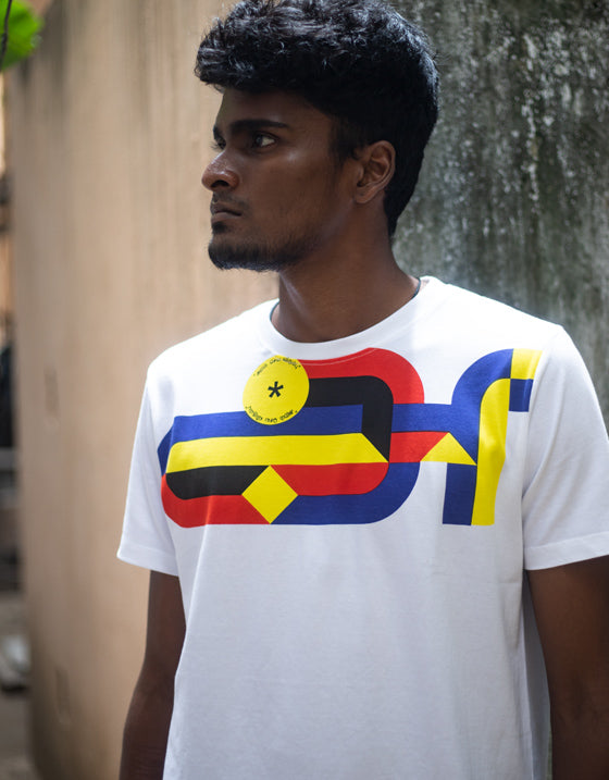 AA aram Tamil T-shirt | White