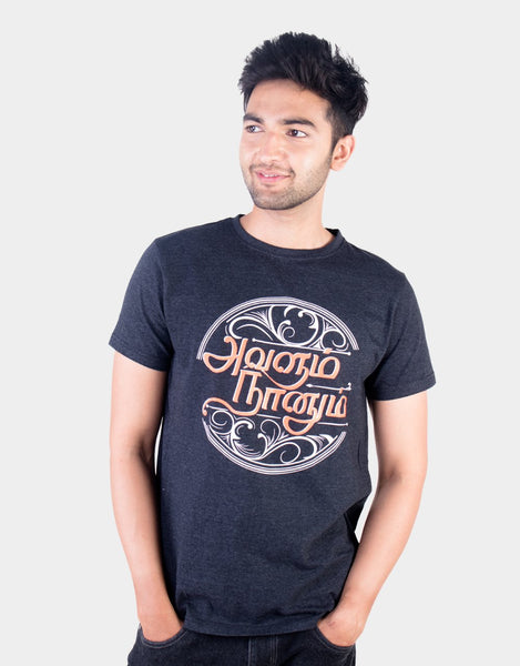 Avalum naanum T-Shirt - Angi | Tamil T-shirt | Chennai T-shirt