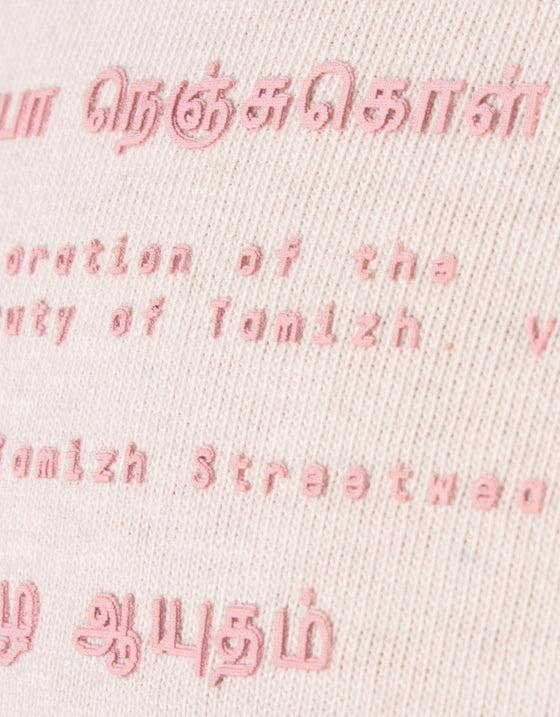 Sithaya Nenjikol Tamil Tshirt Collection Angi Angi Clothing