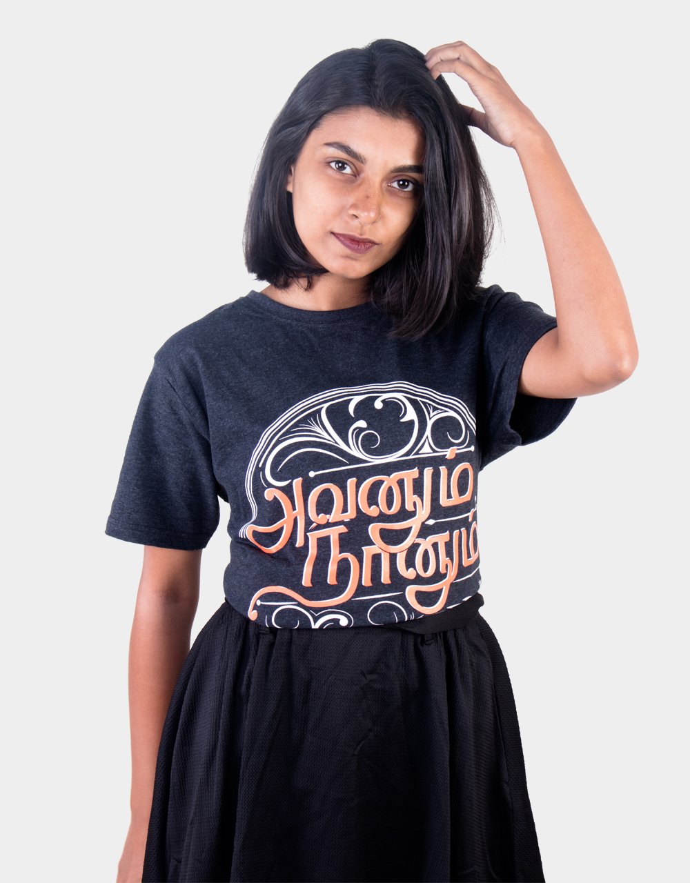 Avanum naanum T-Shirt - Angi | Tamil T-shirt | Chennai T-shirt