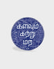 kalavum katru Mara Pop Socket - Angi | Tamil T-shirt | Chennai T-shirt